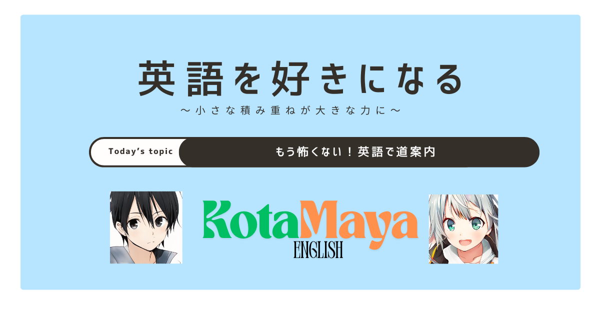 タイトル